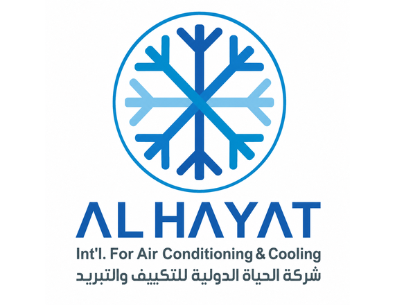 شركة الحياة للتكييف والتبريد