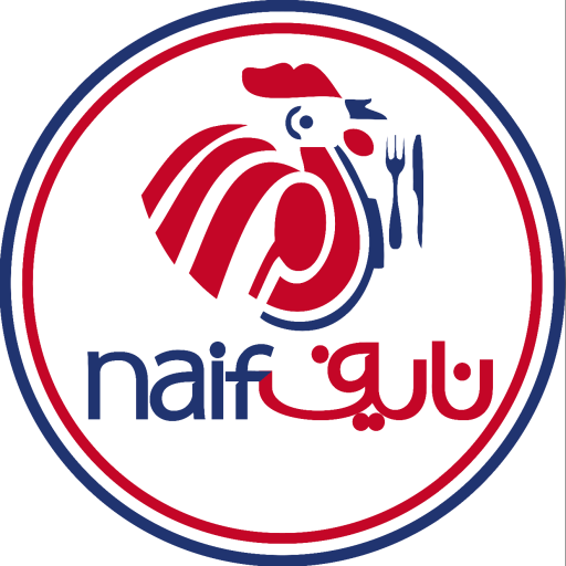 شركة نايف للدواجن